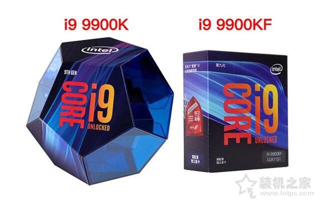 i9 9900K和i9 9900KF哪個好？酷睿i9 9900K和i9 9900KF的區別對比