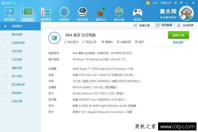 美女教您如何裝機！AMD銳龍Ryzen7-1700X電腦組裝教程