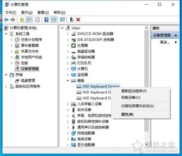 電腦休眠鍵鼠無法喚醒？解決鍵盤鼠標無法喚醒電腦待機的問題