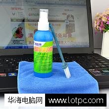 筆記本屏幕清潔劑