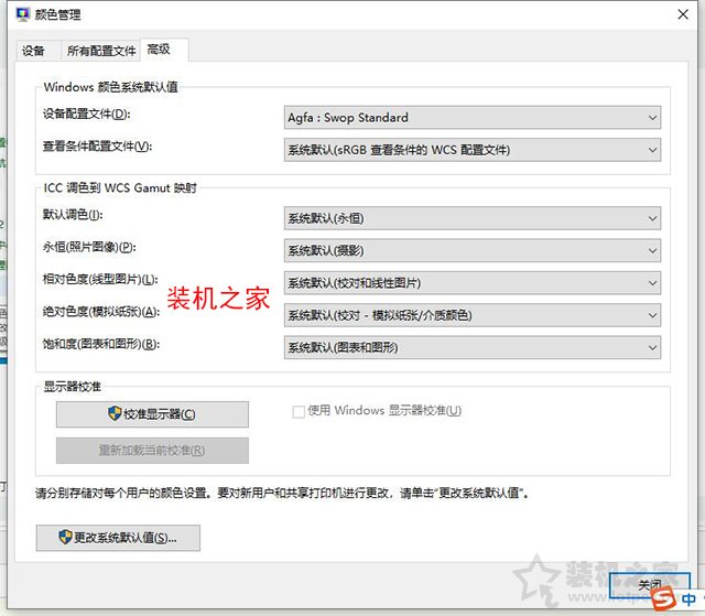 Windows照片查看器無法顯示此圖片,內(nèi)存可能不足的解決方法