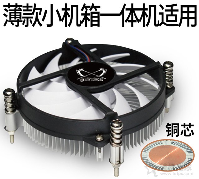 全鋁臺式小鋼炮 2500元八代酷睿i3-8100核顯ITX裝機(jī)方案