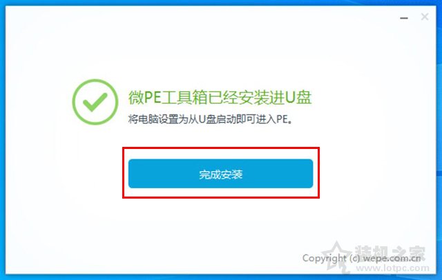 電腦開機(jī)密碼忘了怎么解除？Win7/Win10開機(jī)密碼忘了重置密碼方法