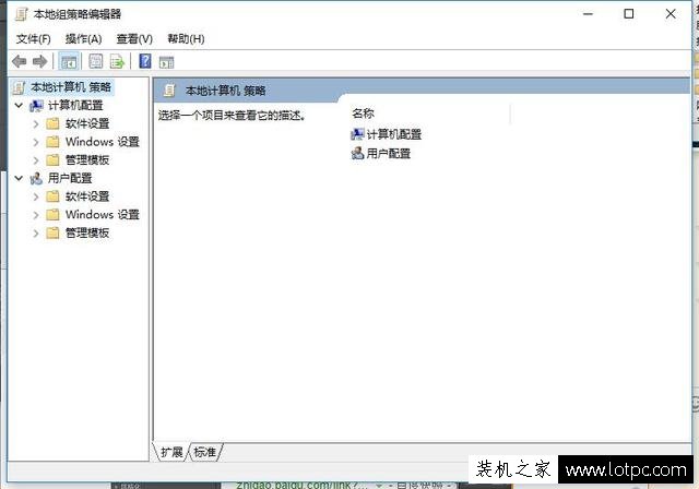 Win10系統電腦開機跳過鎖屏界面設置圖文教程