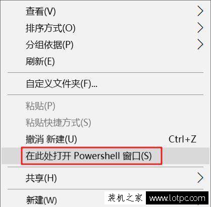 Win10下載的文件如何解除鎖定?Win10系統解除鎖定下載的文件方法