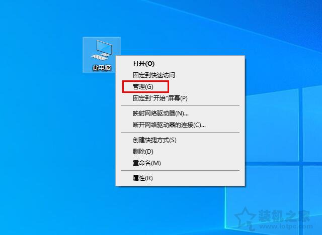 Win10系統(tǒng)下win32kfull.sys不定時(shí)藍(lán)屏的原因及解決方法