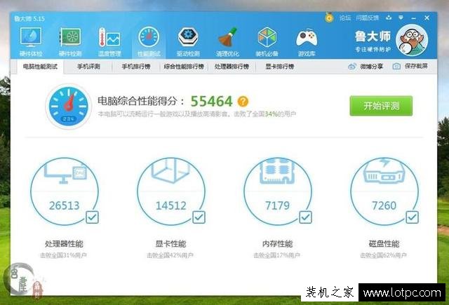 老電腦安裝系統(tǒng)忘記開啟AHCI模式,教你不重裝系統(tǒng)開啟AHCI解決方法