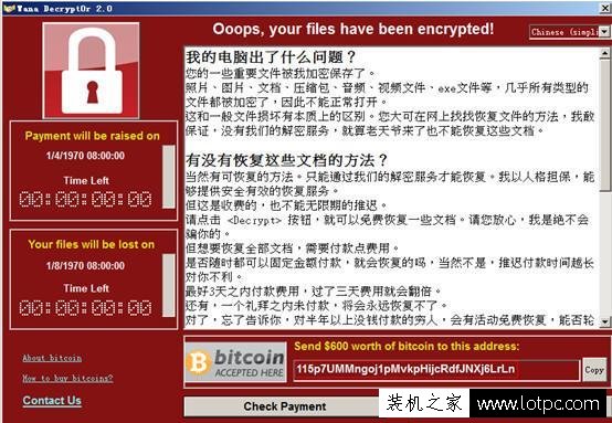永恒之藍中毒有什么癥狀？勒索病毒“永恒之藍”預(yù)防方法
