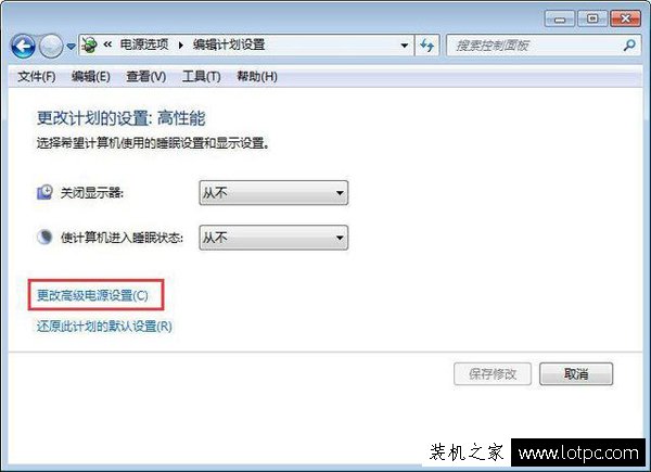筆記本電池充電充不滿電怎么辦？筆記本電池充不滿電的修復(fù)方法