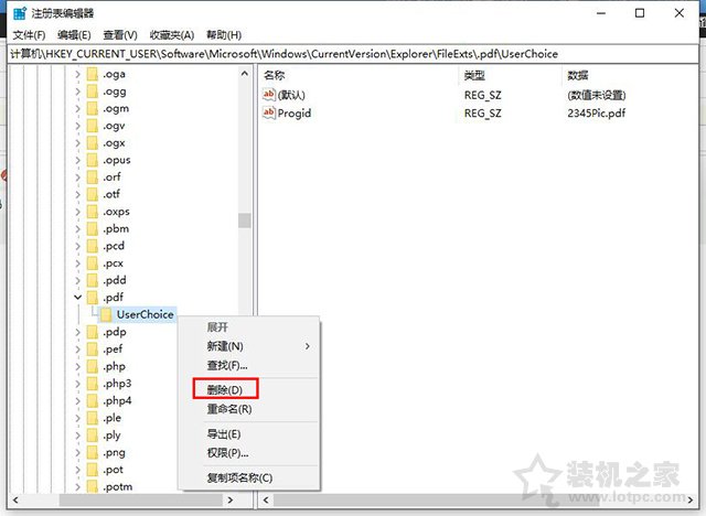 Win10桌面圖標和任務欄圖標一直閃爍（刷新）的有效解決方法