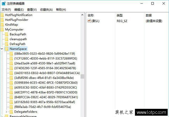 Win10如何刪除資源管理器中的圖片/文檔/音樂/視頻等文件夾?