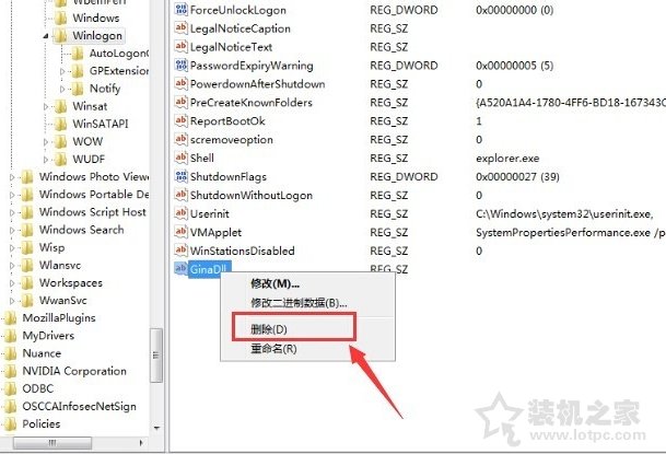 電腦開機時提示用戶界面失敗：無法加載登錄用戶界面的解決方法