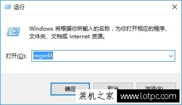升級Win10創意者提示“0xc1900204”錯誤解決方法