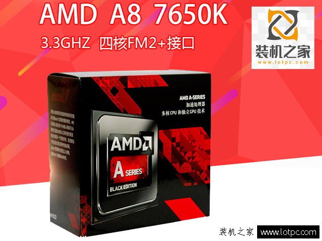 A8-7650K能玩英雄聯盟嗎？經典便宜四核APU A8-7650K核顯裝機配置單