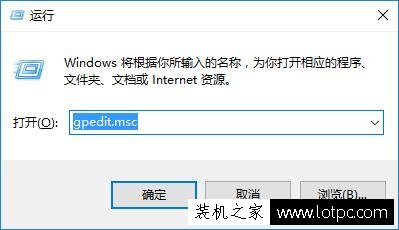 Win10系統如何設置安裝軟件和運行程序都需要輸入密碼?