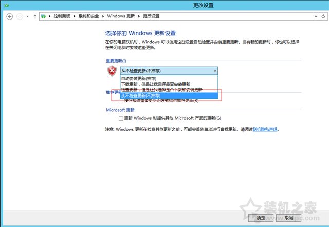 Windows modules installer worker的CPU占用率高解決方法