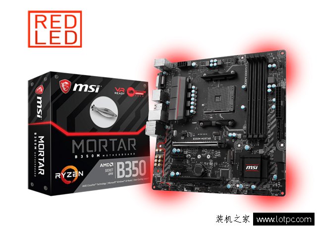 AMD Ryzen5 1600配什么顯卡好？Ryzen5 1600配RX480裝機(jī)配置推薦