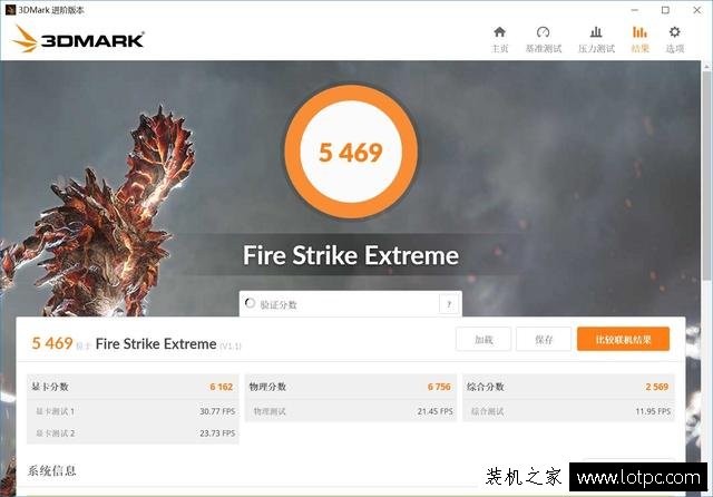 I5-7600K和R5-1600X哪個好？R5-1600X與i5-7600K性能對比測試