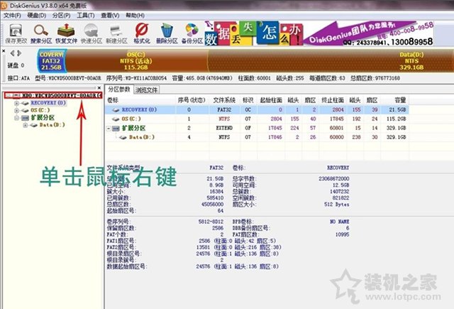 win7電腦開機(jī)提示“an operating system wasn't found”怎么解決？