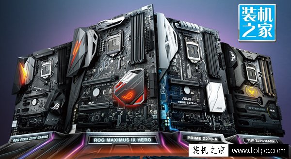 i7-7700K配什么主板好？最新i7 7700K配GTX1060游戲電腦配置推薦