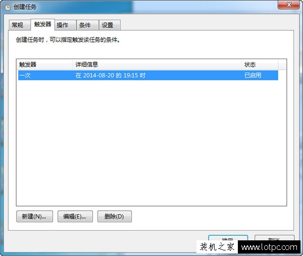 電腦鬧鐘怎么設(shè)置 電腦怎么設(shè)置鬧鐘提醒