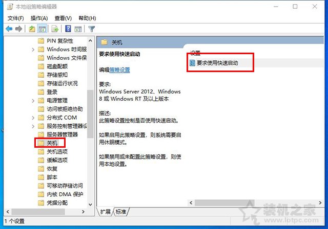 Win10系統電腦一開機內存占用就很高的有效解決方法