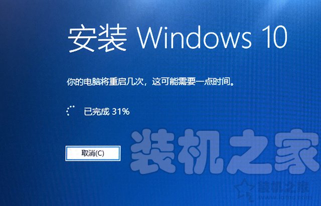 如何升級Win10系統版本？利用微軟工具在線升級Windows10系統教程