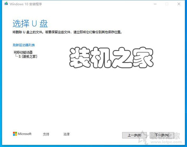 如何重新安裝Win10系統？微軟工具安裝原版Win10圖文+視頻教程