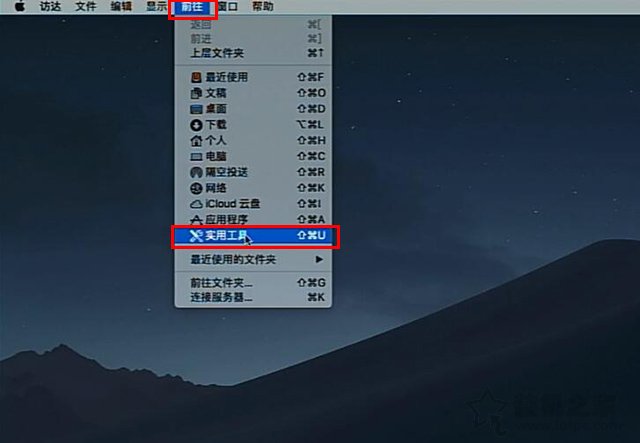 蘋果電腦安裝雙系統(tǒng)教程 蘋果MAC電腦安裝Windows10雙系統(tǒng)詳細(xì)教程