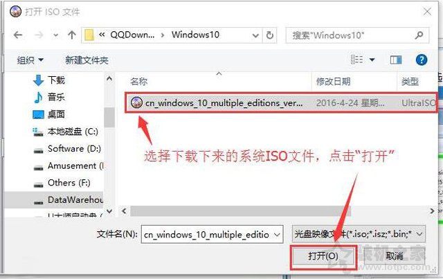 Windows10/7系統(tǒng)原版鏡像怎么安裝？Win10/7安裝版系統(tǒng)U盤(pán)安裝教程