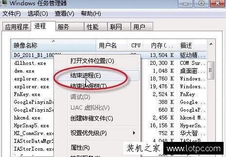 打開軟件提示內存不足怎么辦？電腦提示內存不足解決辦法