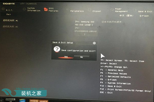 每次開機提示invalid partition table怎么解決？