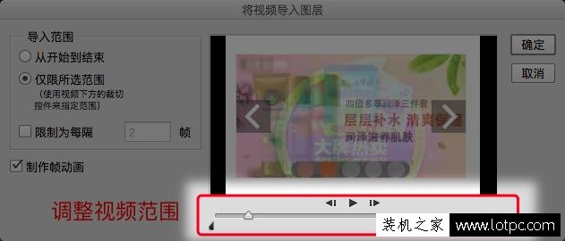 如何使用Photoshop就能將視頻文件轉(zhuǎn)為gif動(dòng)態(tài)圖片