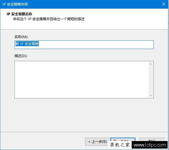 如何關(guān)閉135、139、138、137、445端口的方法 關(guān)閉電腦端口教程
