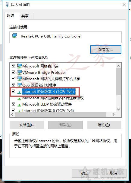Win10應用商店下載慢？Win10系統打開應用商店加載緩慢解決方法