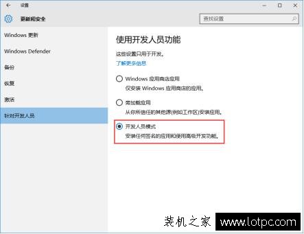 Win10應用程序停止運行怎么辦?Win10兼容性設置幫到你!