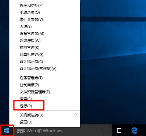 怎么看Windows10系統版本號？Win10系統查看版本號的方法