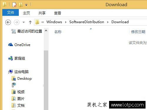 Win8升級Win10系統提示錯誤代碼80240020的解決方法