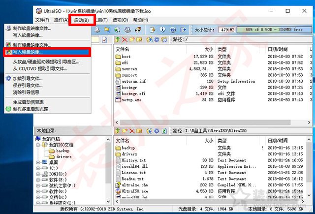 uefi+gpt安裝Win10/7原版鏡像系統(tǒng)安裝詳細(xì)教程（軟碟通篇）