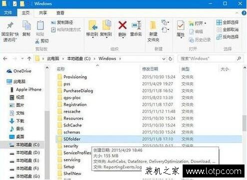 Win10更新系統卡住不動怎么辦 Win10系統更新卡住不動解決方法