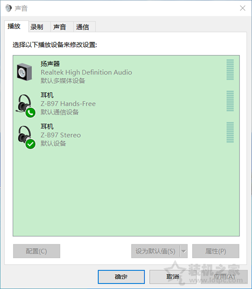 Win10斷開藍(lán)牙耳機(jī)之后再次連接卻連不上解決方法