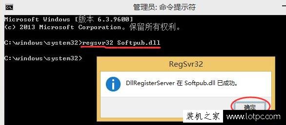 Win10系統提示0x80004005錯誤代碼快速解決方法