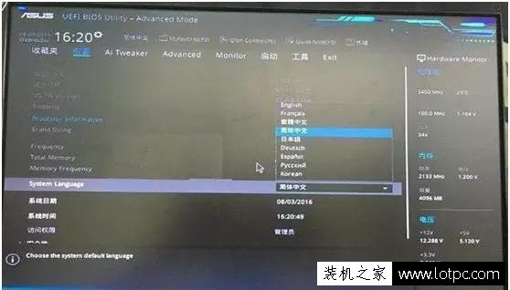 雙硬盤(pán)無(wú)法啟動(dòng)提示"invalid partition table"開(kāi)不了機(jī)怎么解決？