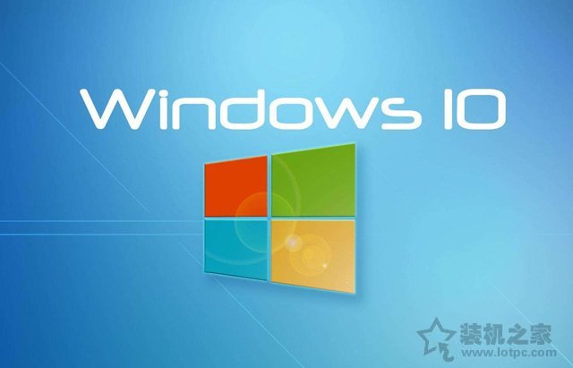 Win10專業版和家庭版有什么區別？Win10家庭版和專業版區別對比
