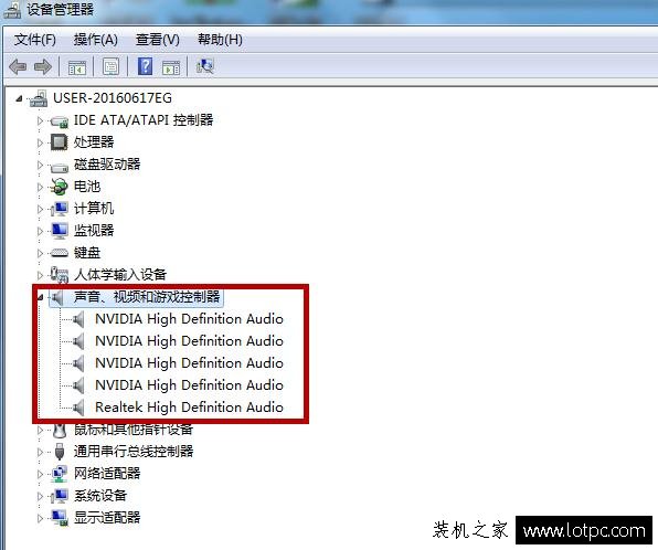 電腦沒有聲音怎么辦 電腦沒有聲音是什么原因及解決方法