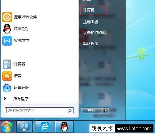 教你win7如何設置共享打印機 XP,WIN7,WIN10共享打印快速連接方法