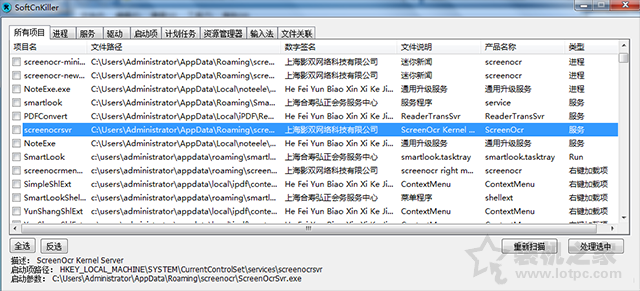 電腦自動(dòng)下載安裝流氓軟件或者彈出廣告彈窗的解決方法
