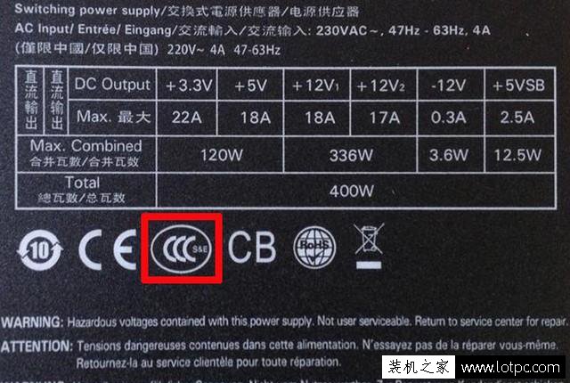 如何判斷一款電腦電源是否達標？帶你了解各類電源認證知識