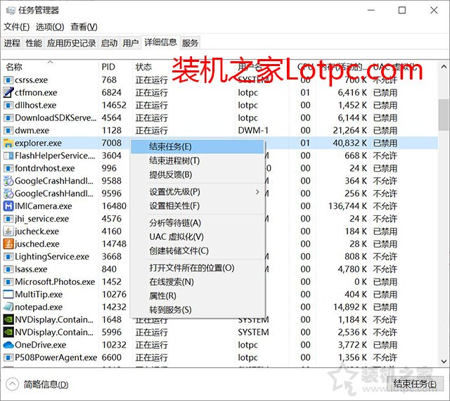 Win10桌面圖標和任務欄圖標一直閃爍不停刷新的解決方法