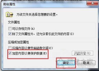 文件名變成綠色怎么辦？Win7系統下電腦文件名變成綠色的解決方法